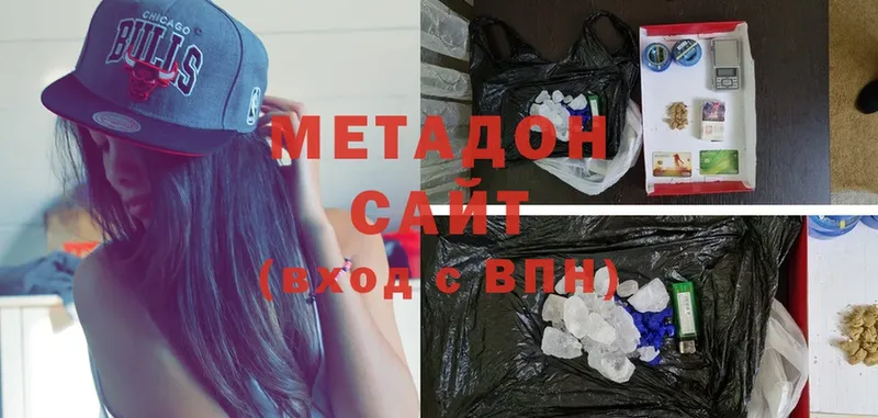 дарнет шоп  мориарти Telegram  Метадон methadone  Билибино 